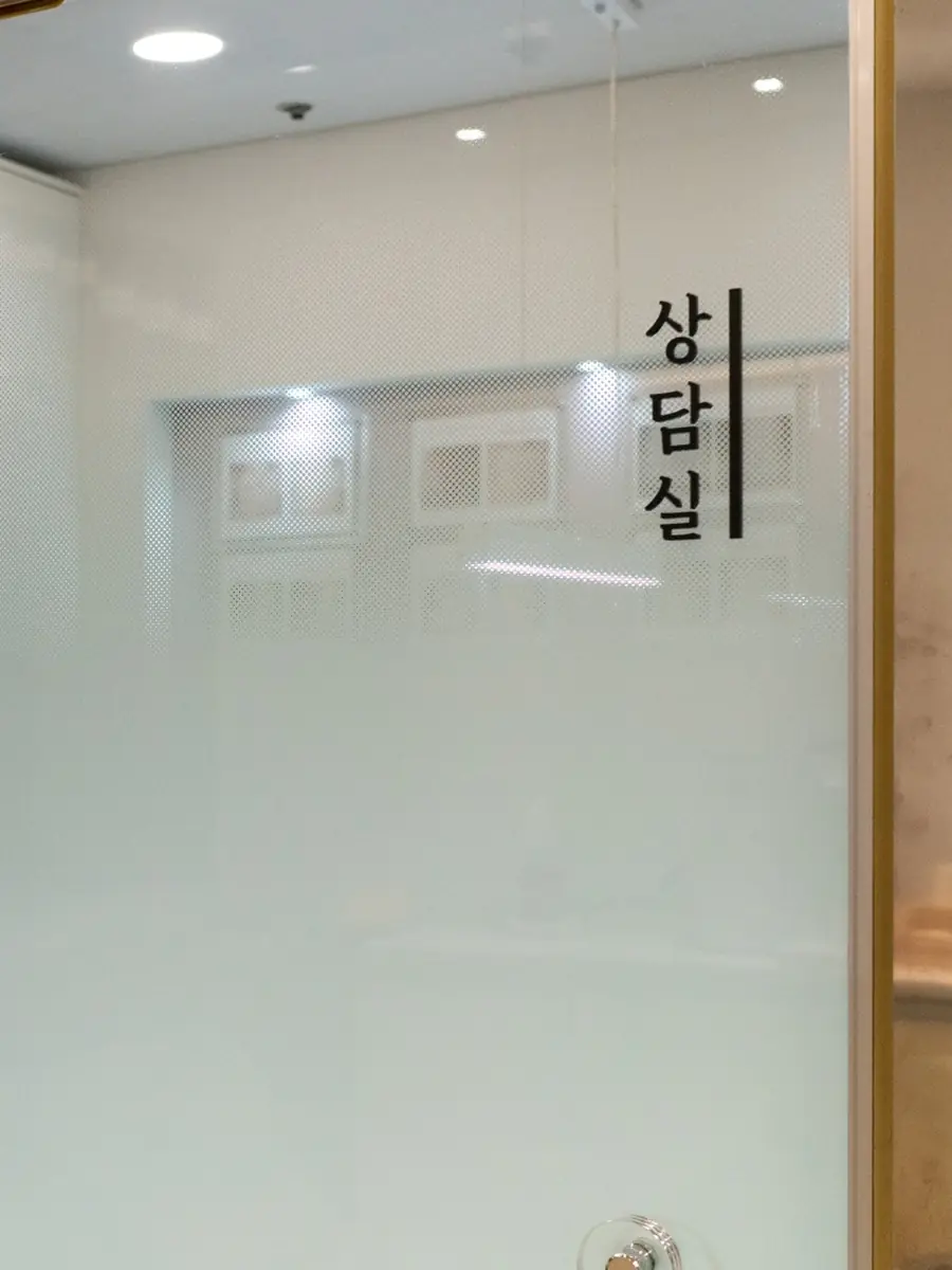 Consultation room at Hoo Korean Medicine Clinic Incheon