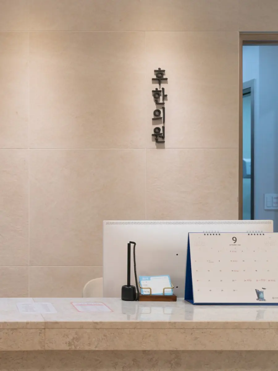 Reception desk at Hoo Korean Medicine Clinic Incheon