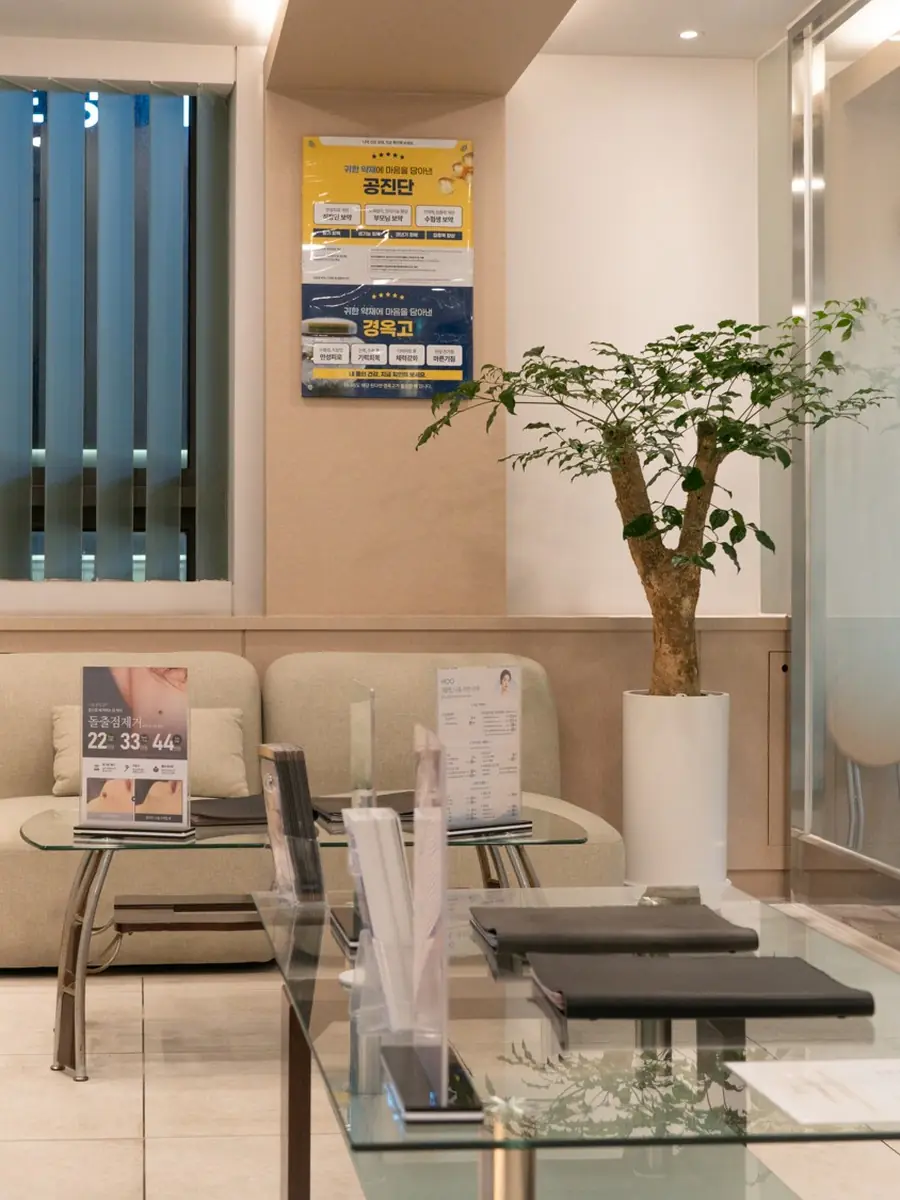 Waiting lounge at Hoo Korean Medicine Clinic Incheon